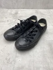 CONVERSE コンバース レザーオールスター ローカット スニーカー size22.0/黒 ■■レディース