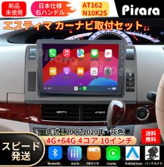 AT118 70系ノア ヴォクシー アンドロイドナビ 黑色 10インチ 8コア