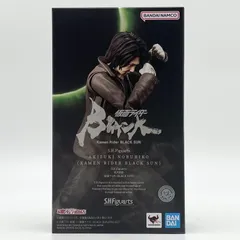 【中古】未開封 S.H.Figuarts 秋月信彦 バンダイ 仮面ライダーBLACK SUN[17]のサムネイル