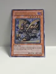 2026年最新】暗黒界の武神ゴルド レリーフの人気アイテム - メルカリ