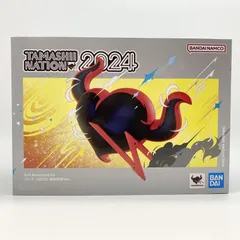 2026年最新】S.H.MonsterArts ゴジラ (2023) 放射熱線verの人気