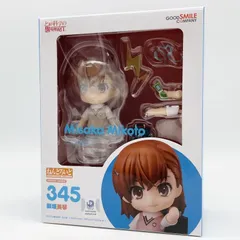 【中古】未開封 ねんどろいど 345 御坂美琴 グッドスマイルカンパニー とある科学の超電磁砲T レールガン[17]