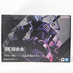 u*n様 未開封 ¥154000 DX超合金 RX-78 F00 GUNDAM - メルカリ