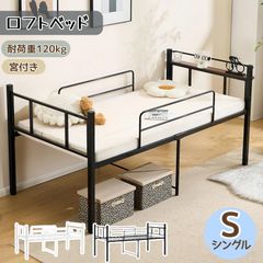 LOWYA 人をダメにするベッド 超美品 - メルカリ