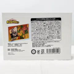 【中古】内袋未開封 アクリルブロック HEROES 爆豪勝己 BD2 誕生日 2024 集英社 僕のヒーローアカデミア ヒロアカ かっちゃん[17]