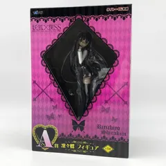 2026年最新】妖狐 僕ss A賞の人気アイテム - メルカリ