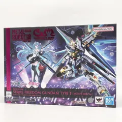 【中古】未開封 METAL ROBOT魂 SIDE MS ストライクフリーダムガンダム弐式 初音ミクVer. バンダイ[17]