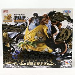 ワンピース pop maximum海峡のジンベイ超限定復刻版 - メルカリ