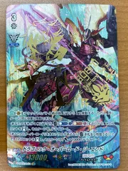 2026年最新】ドラゴニックオーバーロードジエンドの人気アイテム