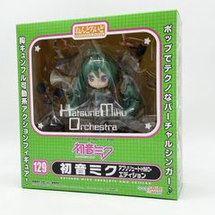 未開封☆初音ミク・「ねんどろいど 129 アブソリュートHMO