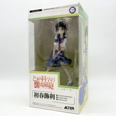 2026年最新】初春飾利 フィギュアの人気アイテム - メルカリ