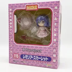 【中古】未開封 ねんどろいど 115 レミリア･スカーレット グッドスマイルカンパニー 東方Project[17]