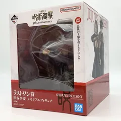 【中古】未開封 一番くじ 呪術廻戦 5th anniversary ラストワン賞 渋谷事変 メモリアルフィギュア バンダイ 虎杖悠仁 伏黒恵 釘崎野薔薇[17]