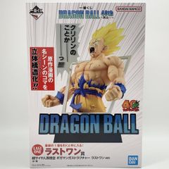 [중고] 미개봉 이치 반 쿠지 DRAGON BALL 40th 게노이치 라스트 원상 초사이어인 손오공 기가만 가스 트럭쳐 라스트 원 ver. 반다이 [17]