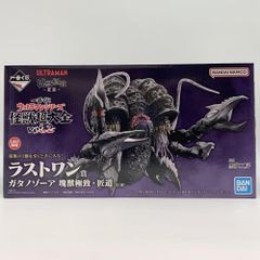 一番くじ ウルトラマンシリーズ 怪獣超大全 vol.2 ラストワン賞 - メルカリ
