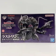 2026年最新】ウルトラマン 一番くじ ラストワンの人気アイテム - メルカリ