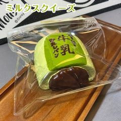 く*読様 癒しの猫爪 スクイーズ メロジョイ 流れ星 - メルカリ