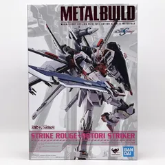 【中古】開封 METAL BUILD MBF-02+EW454F ストライクルージュ オオトリ装備 バンダイ 機動戦士ガンダムSEED DESTINY[17]