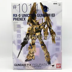 2026年最新】ガンダムフェネクスの人気アイテム - メルカリ