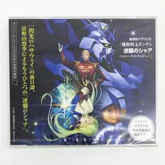 2026年最新】【ドラマCD】復刻版ドラマCD ベルトーチカ・チルドレン