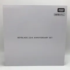 【中古】開封 タカラトミー ベイブレードX BX-00 ベイブレード25周年記念セット[17]