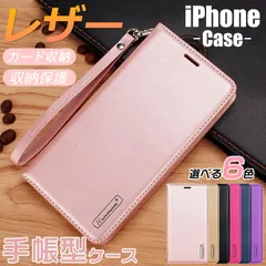 在庫処分セール  iPhone8Plus/iPhone7Plus手帳型ケース　 シンプルケース メンズ 　レディース　オフィス　 カード 収納 手帳 レザー