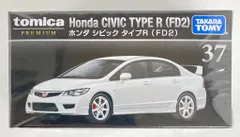 タカラトミー トミカプレミアム ホンダ シビック タイプR (FD2) 37