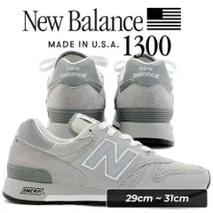 ニューバランス 1300 メイド イン U.S.A クールグレー ハーバーグレー ホワイト NEW BALANCE U1300GY MADE IN U.S.A KOOLGRAY HARBORGREY WHITE u1300gy