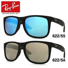 【訳あり】レイバン サングラス ジャスティン RB4165F 622/55・622/5A 58 アジアンフィット スクエア型 ミラー ブルーレンズ メンズ レディース ドライブ 運転 アウトドア ブランドサングラス JUSTIN Ray-Ban 海外正規品