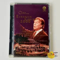 ブルーレイ ベルリン・フィル/ジルヴェスター・コンサート1977〜2019
