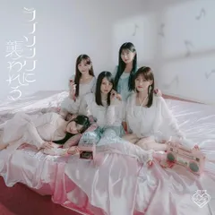 CD / =LOVE / ラブソングに襲われる (CD+DVD) (初回仕様限定盤/Type B)