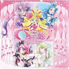 CD / オムニバス / キミとアイドルプリキュア♪ ボーカルアルバム ～We are! You & IDOL PRECURE♪～