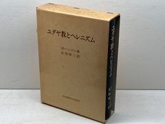 もっとも崇高なヒステリー者 : ラカンと読むヘーゲル／スラヴォイ