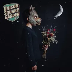 CD / UNISON SQUARE GARDEN / うるわし/アザレアの風 (通常盤)