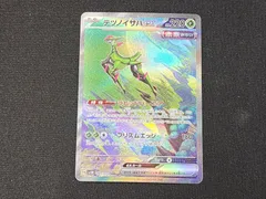 PC　ポケモンカード　テツノイサハex　SAR　093/071　SV5M　※商品説明文確認