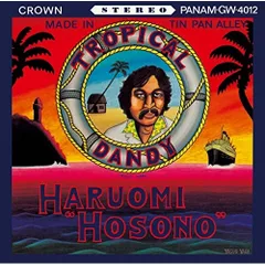 2026年最新】細野晴臣 北京ダックの人気アイテム - メルカリ