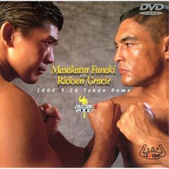 船木誠勝 vs ヒクソン・グレイシー DVD - メルカリ