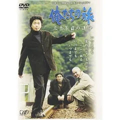 2026年最新】俺たちの旅 DVDの人気アイテム - メルカリ