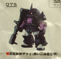 酒井ゆうじ造形工房 ゴジラドリーム サカイユウジジコウボウ 27cm