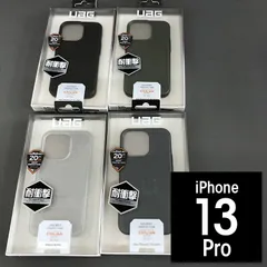 UAG  URBAN ARMOR GEAR CIVILIAN iPhone13Pro スマホケース シリーズ