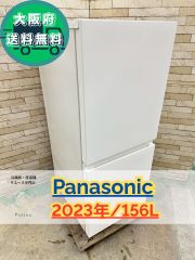 大阪送料無料☆3か月保障付き☆冷蔵庫☆シャープ☆2ドア☆2021年☆SJ