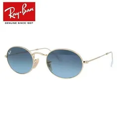 【訳あり】レイバン サングラス オーバル RB3547 001/3M 51・54 レギュラーフィット オーバル型 メンズ レディース ドライブ 運転 アウトドア ブランドサングラス 紫外線 花粉対策 OVAL Ray-Ban 海外正規品