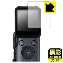 PDA工房 instax mini Evo Cinema 対応 黒影[AR低反射・光沢] 保護 フィルム 日本製