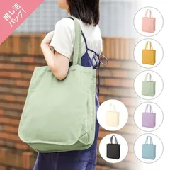 [全国送料無料] 推し活バッグ キャンバスホリデースクエアトート仕切りポケット付ver.2 トートバッグ ビッグトート 1302