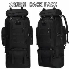 【70L 大容量】リュック バックパック リュックサック メンズ レディース 撥水 軽量 アウトドア キャンプ アサルト ミリタリー リュック デイパック 登山 旅行 ユニセックス ザック サバゲー ピクニック 7988383 (ブラック)