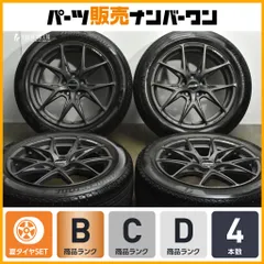 2026年最新】レイズ ベルサス 19インチの人気アイテム - メルカリ