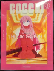 アニメBlu-ray ぼっち・ざ・ろっく! 完全生産限定版 全6巻 セット