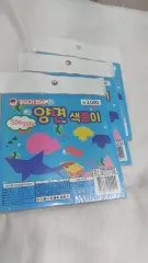 リバーシブル コットン カラー紙 300枚