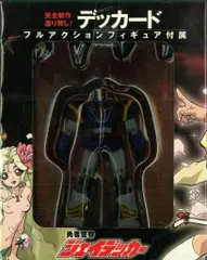 2026年最新】勇者警察ジェイデッカーdvdの人気アイテム - メルカリ