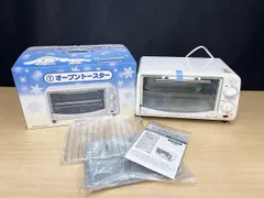 【未使用品】 サンリオ 当り くじ シナモロール オーブントースター ★